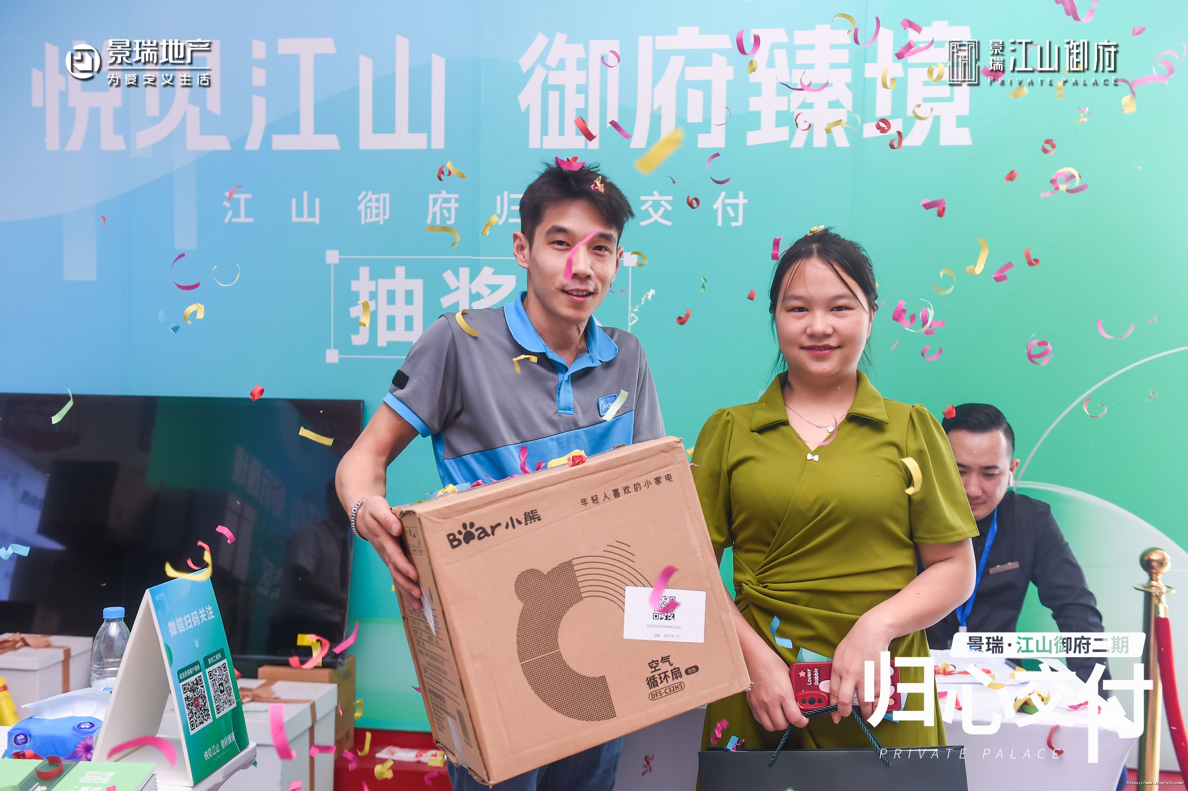 微信图片_202308071425099.jpg