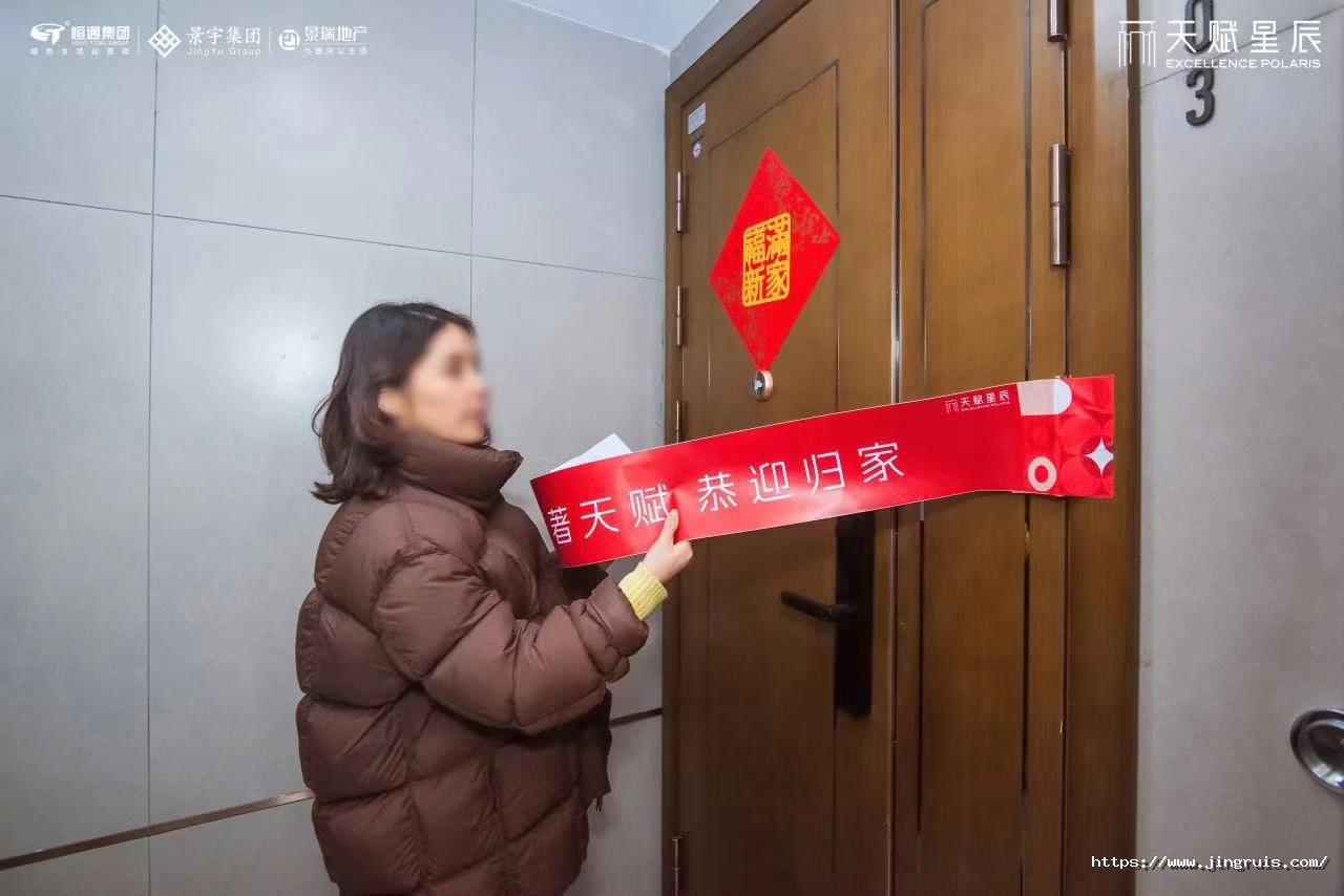 微信图片_2024022714250210.jpg