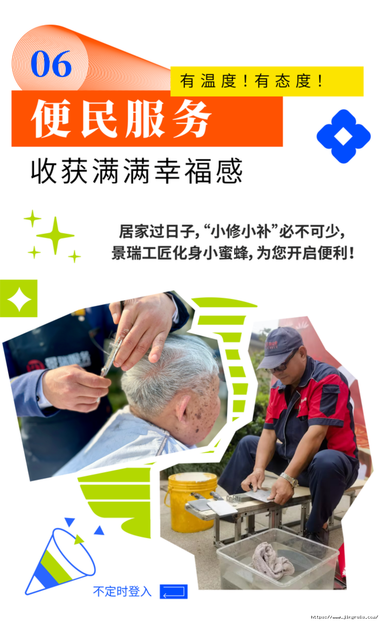 75c9c33a8c401ddf365737da54d88de9.png