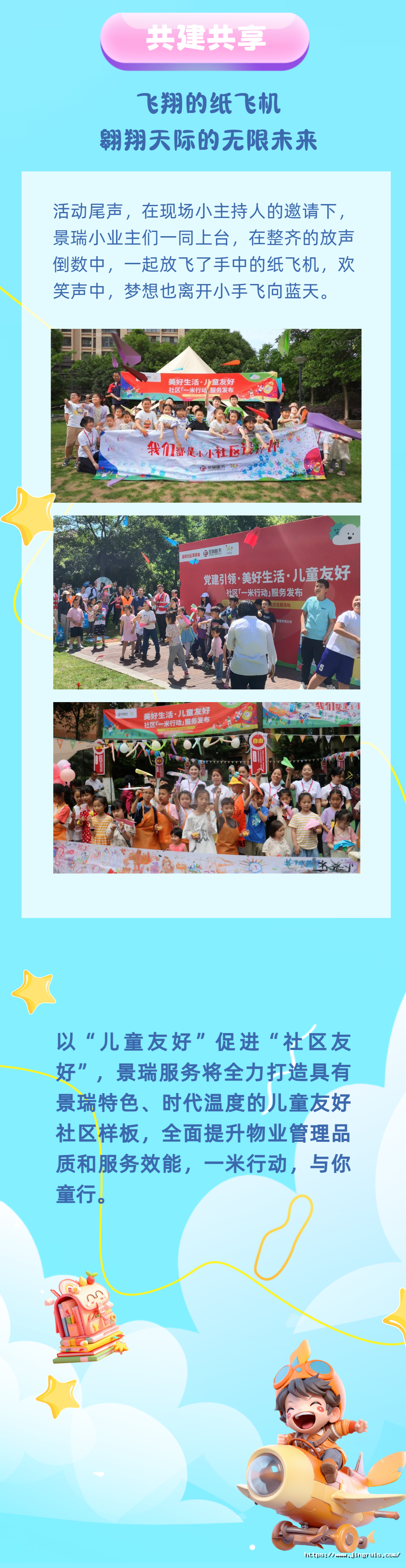830af0268ccf4cb8d075676e0eff71f0.png